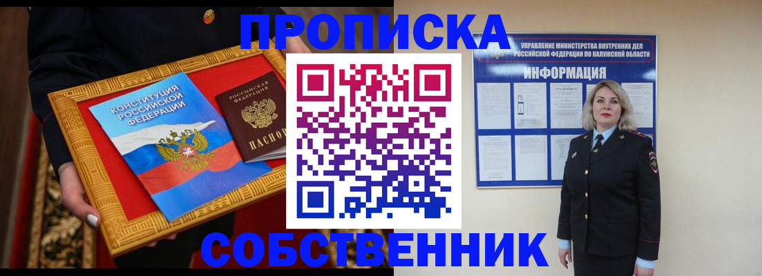 регистрация для дет. сада в Железногорске